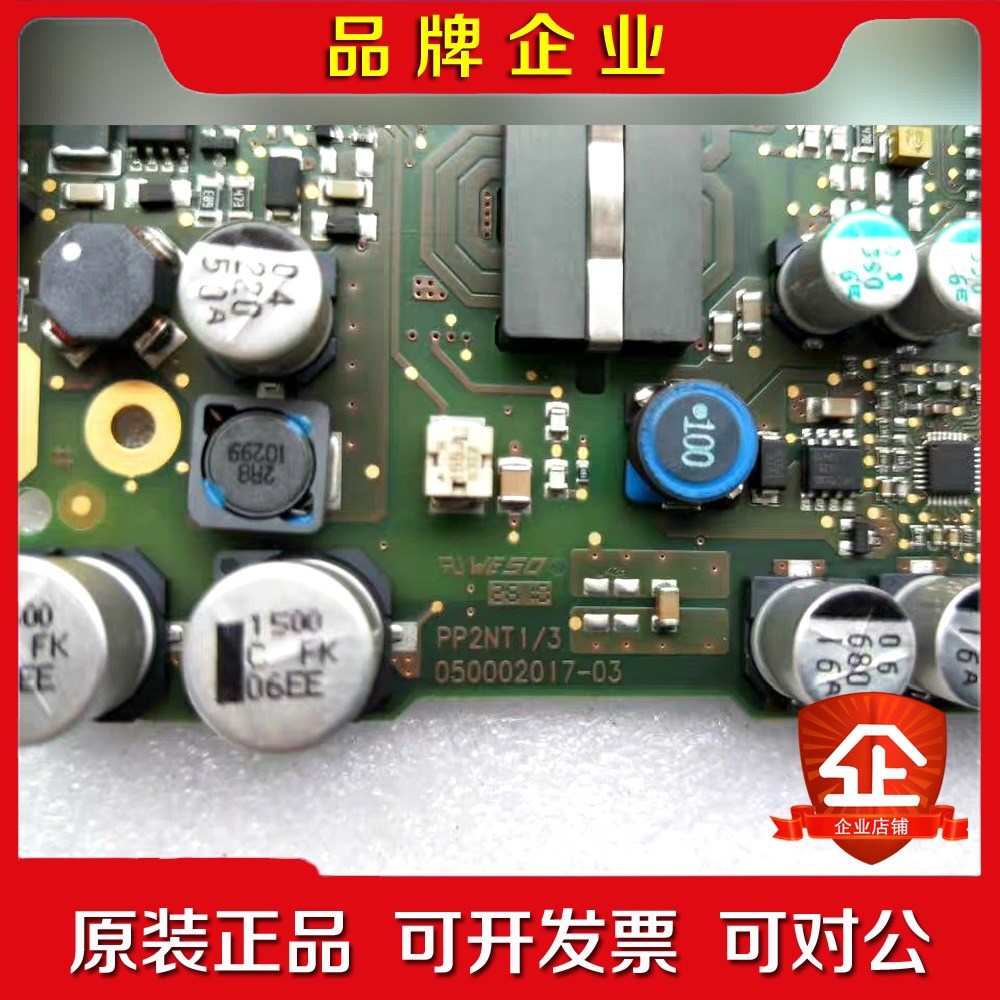 贝加莱电源板PP2NT13050002017-03原装现 议价
