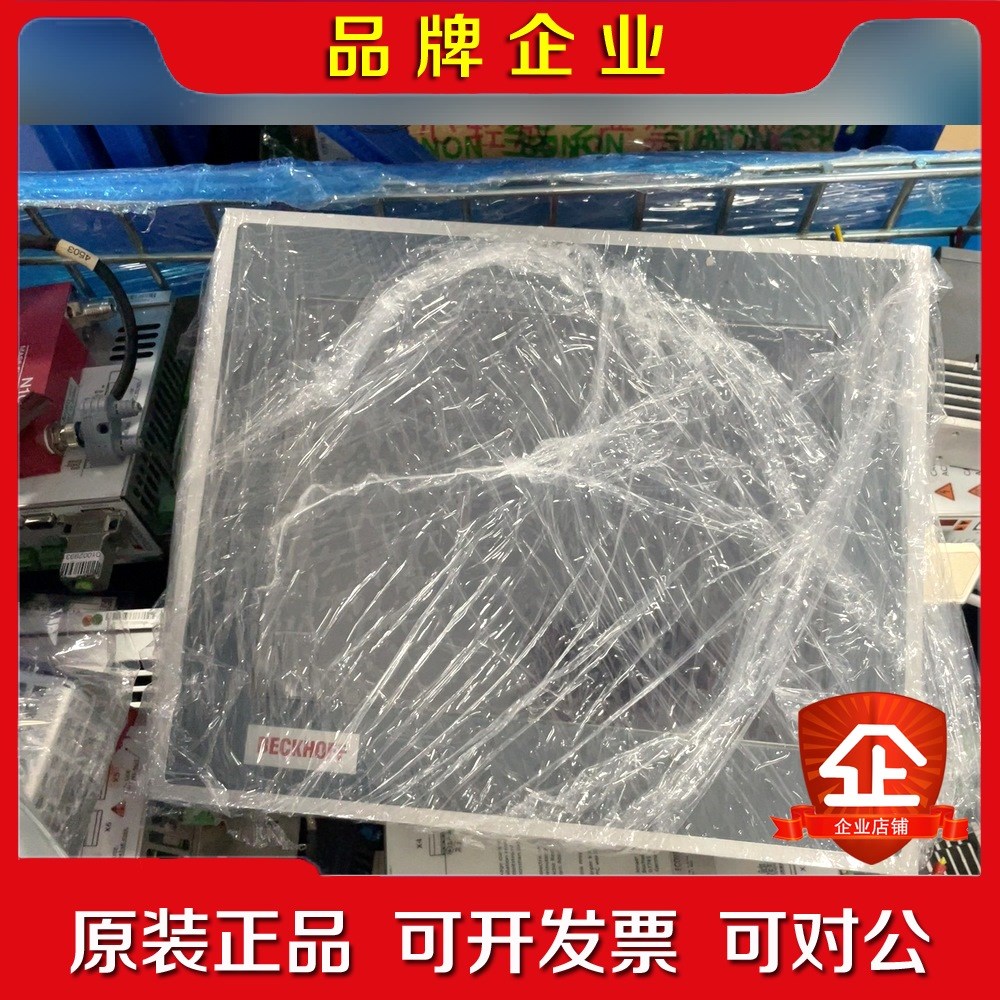 原装倍福触摸屏 CP6901-0001-0000 功能包 议价