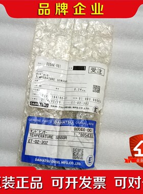 丹佛斯MBT5250 084Z8090 温度传感器 议价