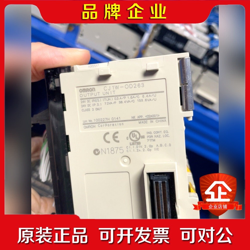 模块 CJ1W-OD233 CJ1W-OD211 议价