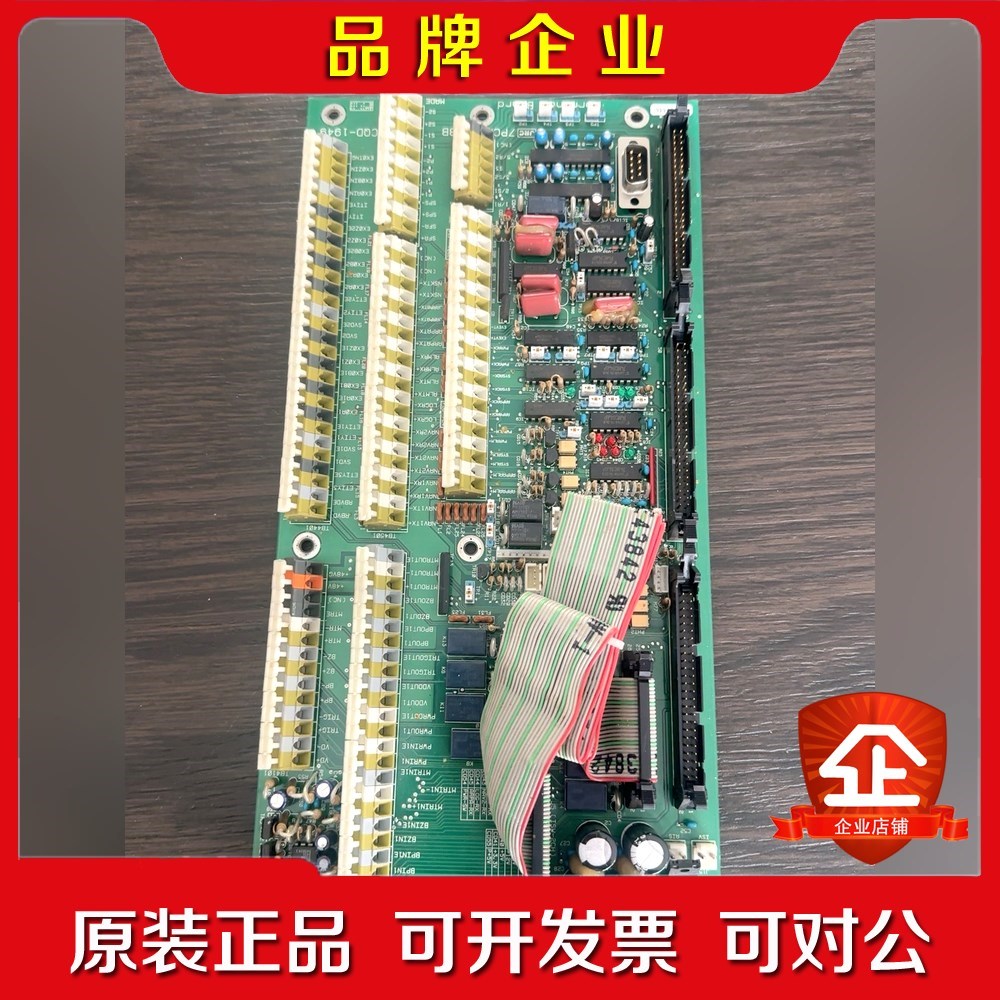 JRC+JMA9900S雷达+TERMINAL+BOARD 议价