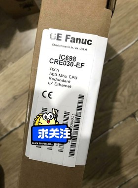 IC698CRE030 CPU模块 现货 欢迎询价 议价