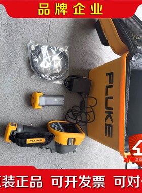 Fluke TiS40 9 Hz福禄克红外摄像头新品 议价