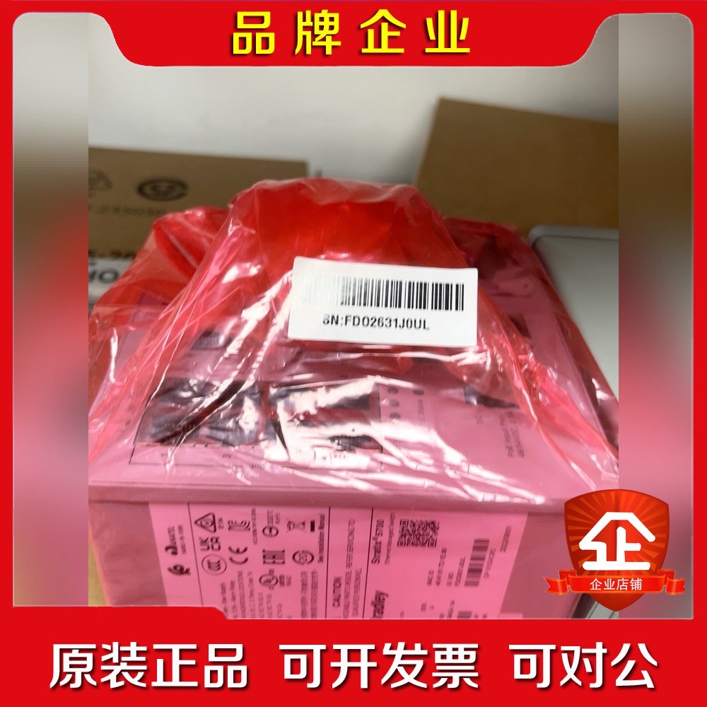 783-BMS12T4E2CGNK 没包装 议价