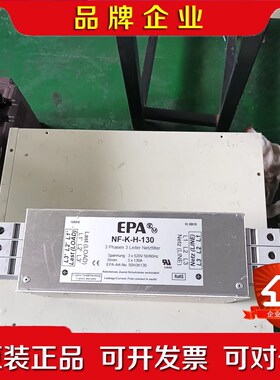 PA三相三导体主线过滤器NF-K- H-130A 议价