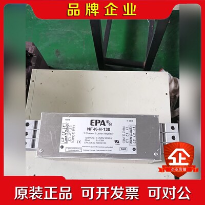 PA三相三导体主线过滤器NF-K- H-130A 议价