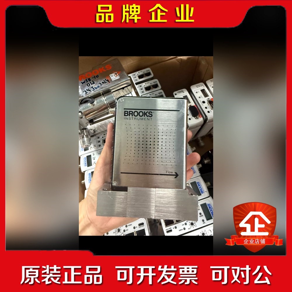 Brooks流量计GP200C美国原装20000SCCM 议价