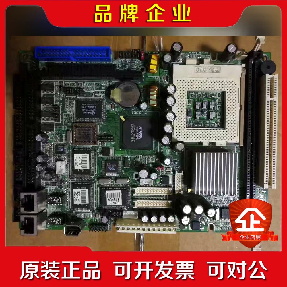 原装研扬主板 ECM-5612 Rev.A13 工控主板 议价