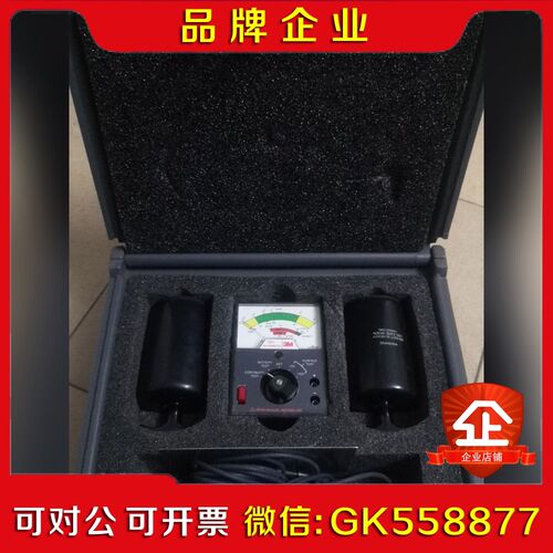 3M701表面电阻测试仪 重锤式测试仪 静电测试仪 议价