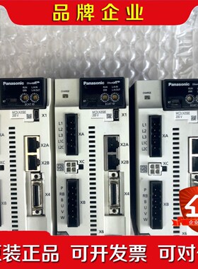 下A6伺服MCDLN35BE总线Ether CAT驱动器7 议价