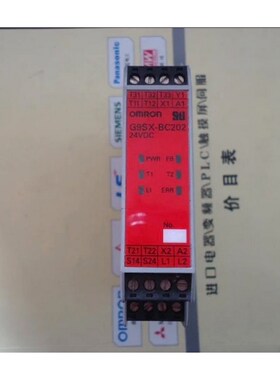 现货安全继电器G9SX-BC202-RT G9SX-BC2 议价