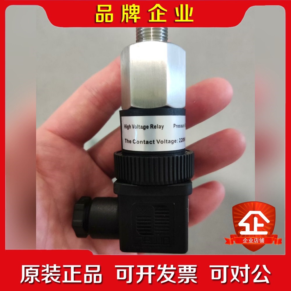 OMAL High Voltage Relay 议价