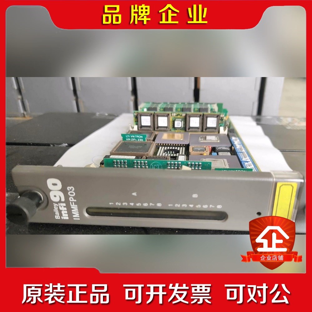 ABB IMMFP03 原装 工程余货 很新 有需可联系议价 议价