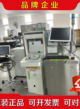 Hightec Systems FT-IR(OFC-Y23Z 议价