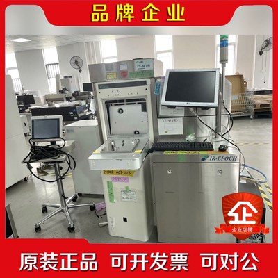 Hightec Systems FT-IR(OFC-Y23Z 议价