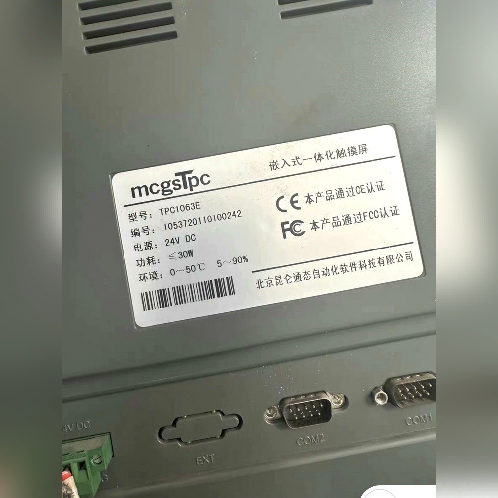 TPC1063E mcgsTPC 触模屏件成色漂亮 议价