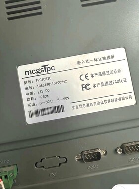 TPC1063E mcgsTPC 触模屏件成色漂亮 议价