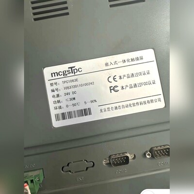 TPC1063E mcgsTPC 触模屏件成色漂亮 议价