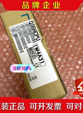 06HCPU 原装 议价 议价