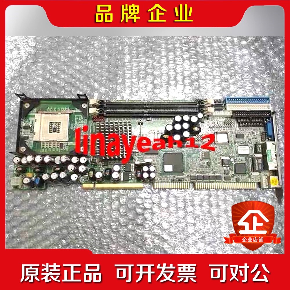 新汉 PEAK735(LF) REVC1 工控主板 PEA 议价