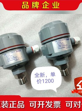 Water ingress sensor for SEANE 议价
