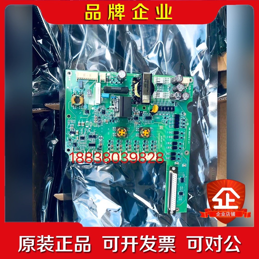 ZINT-541 ABB变频器ACS880-045A-0 议价