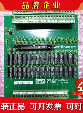 TC机器人线路板L9110C(L9110C02)W-L01 议价