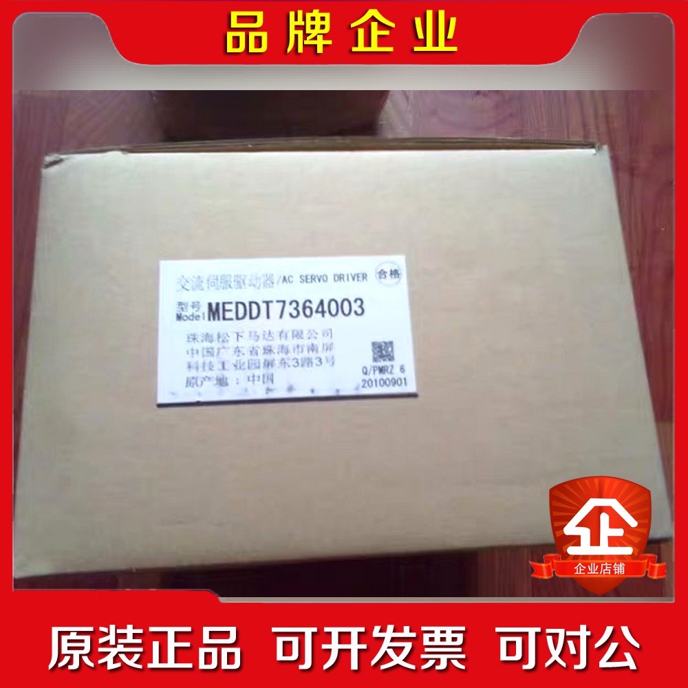 伺服电机MHMD042G1UMSMD042G1UMHMJ 议价