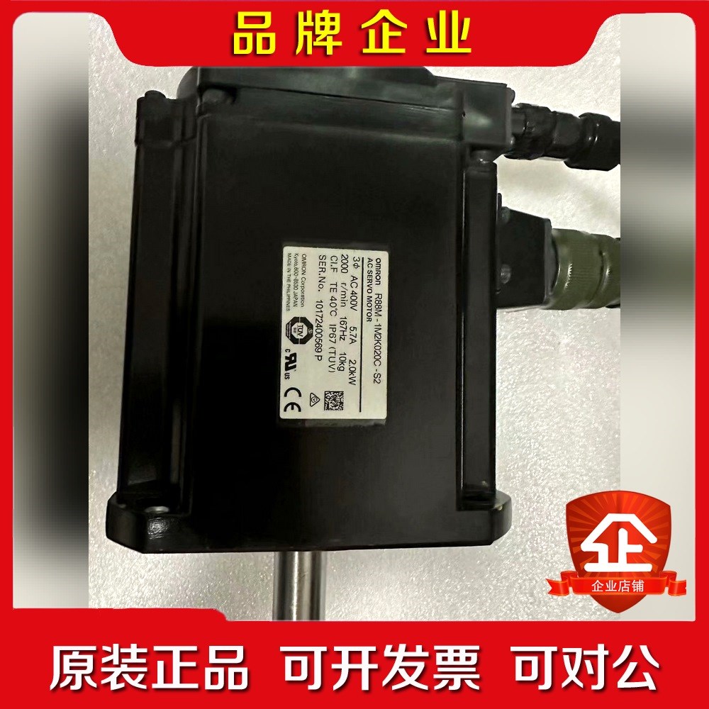 漂亮成色R88M-1M2K020C-S2R88D-1 议价