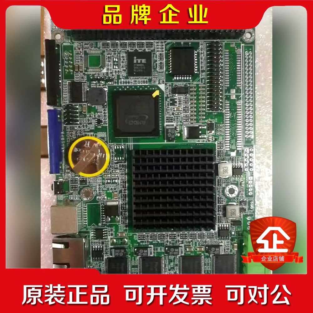 PCM-9377 CS-3536B 厂价直销 质保一年 议价