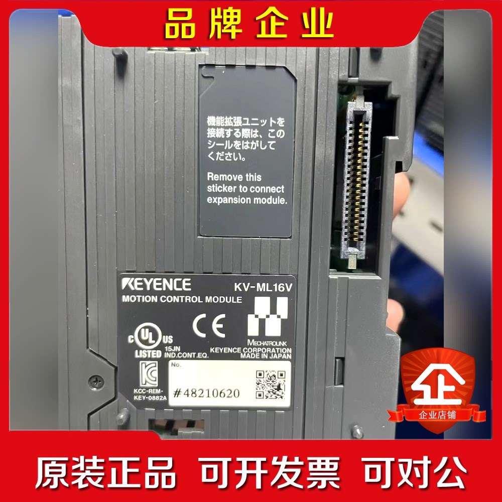 KV-ML16V 基恩士模块有量有量 几乎功能完好 议价