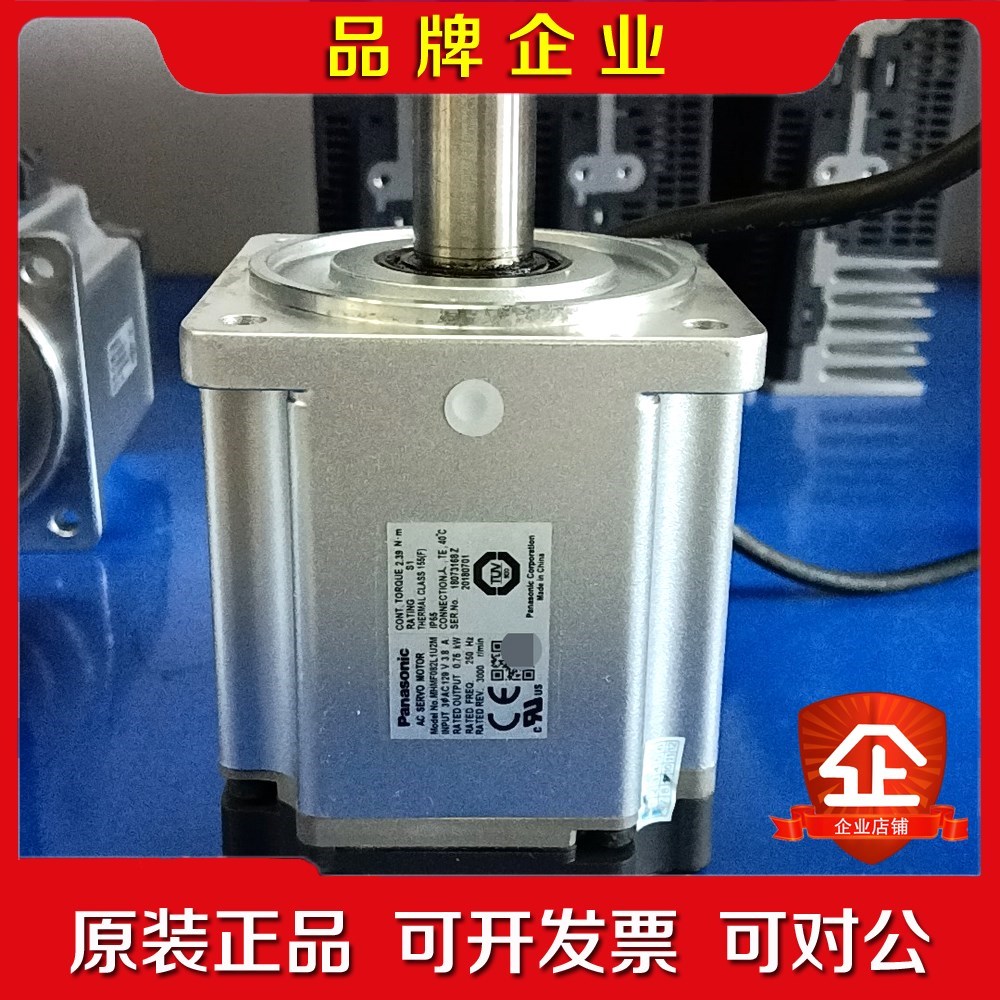 摆摊赚闲钱 A6伺服RTEX总线型750W电机MHMF 议价