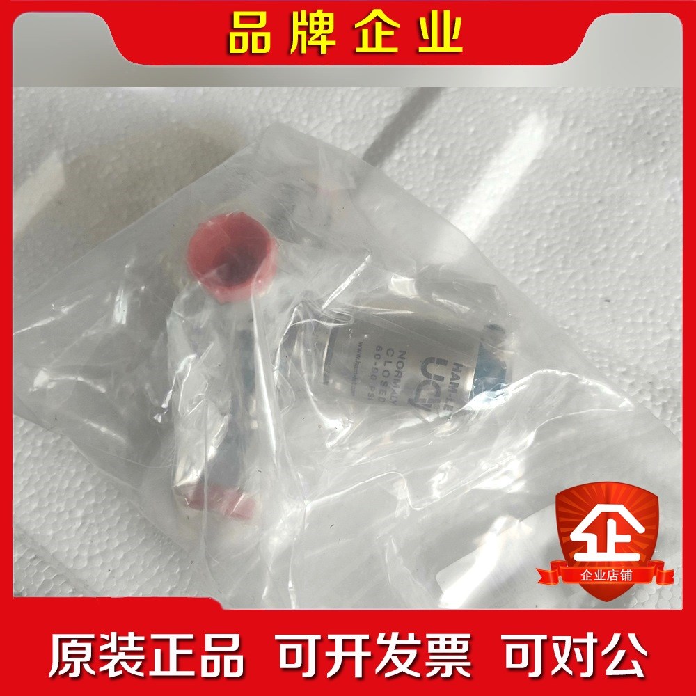 Hamlet哈姆雷特座位压力开关HM30-4VKL 议价