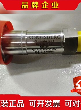 ONGSBERG GT403A0C0.6K传感器议价 议价