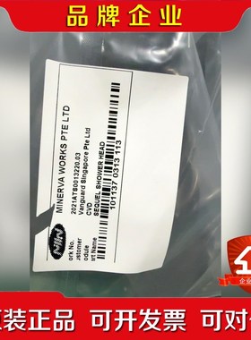 Minerva Works CVD Sequel淋浴头 议价