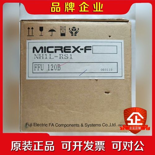 带包装富士 FUJI PLC模块之通讯模块FFU120B 议价