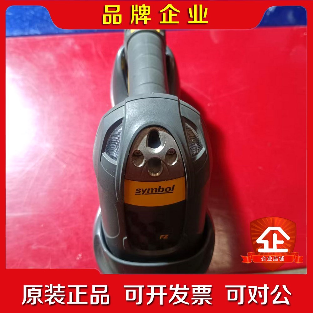 托罗拉SymboI迅宝LS3578FCC扫描枪条码枪 议价