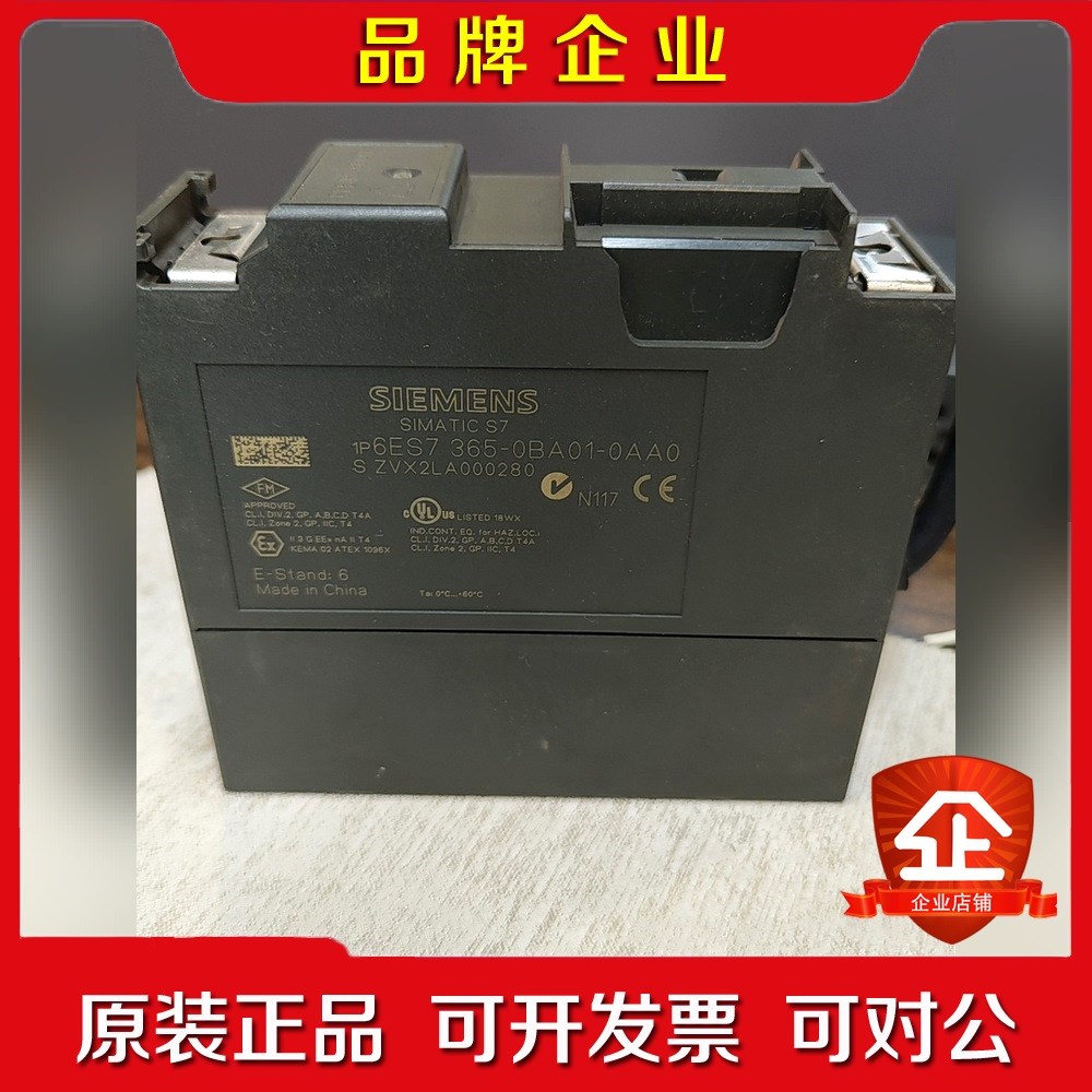 模块.6ES7 365-0BA01-0AA0实物图看 议价