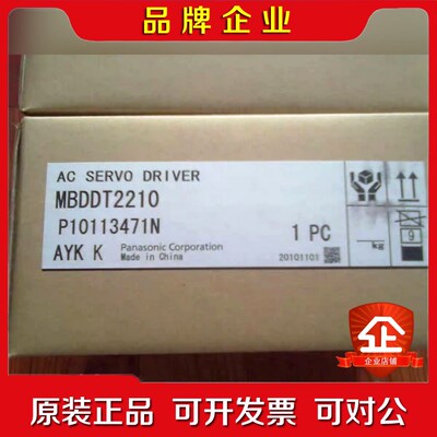 伺服驱动器MADHT1507MBDHT2510MCDHT 议价