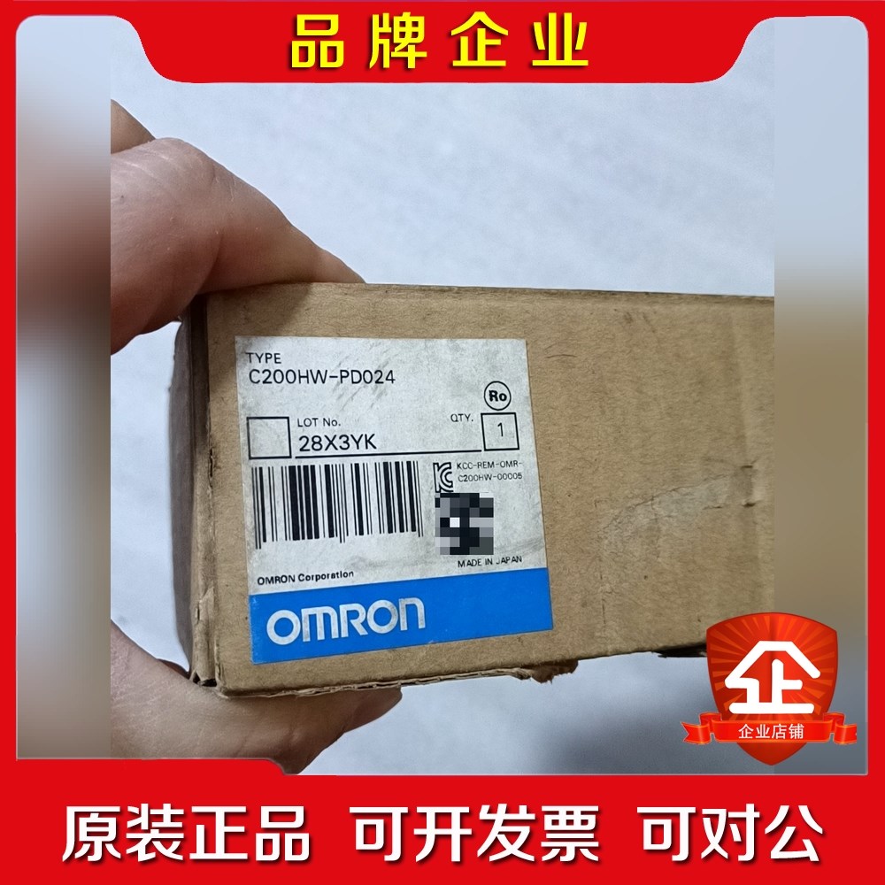 C200HW-PD024 原厂件不议价不包邮需 议价