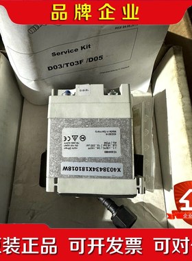 servicekitX4038434X181018W适用 议价