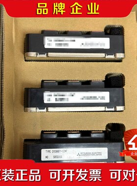 新三菱IPM模块CM300DY-12NF 议价