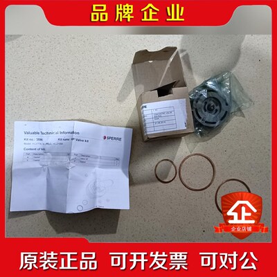 SPERRE空压机高压阀3234 议价