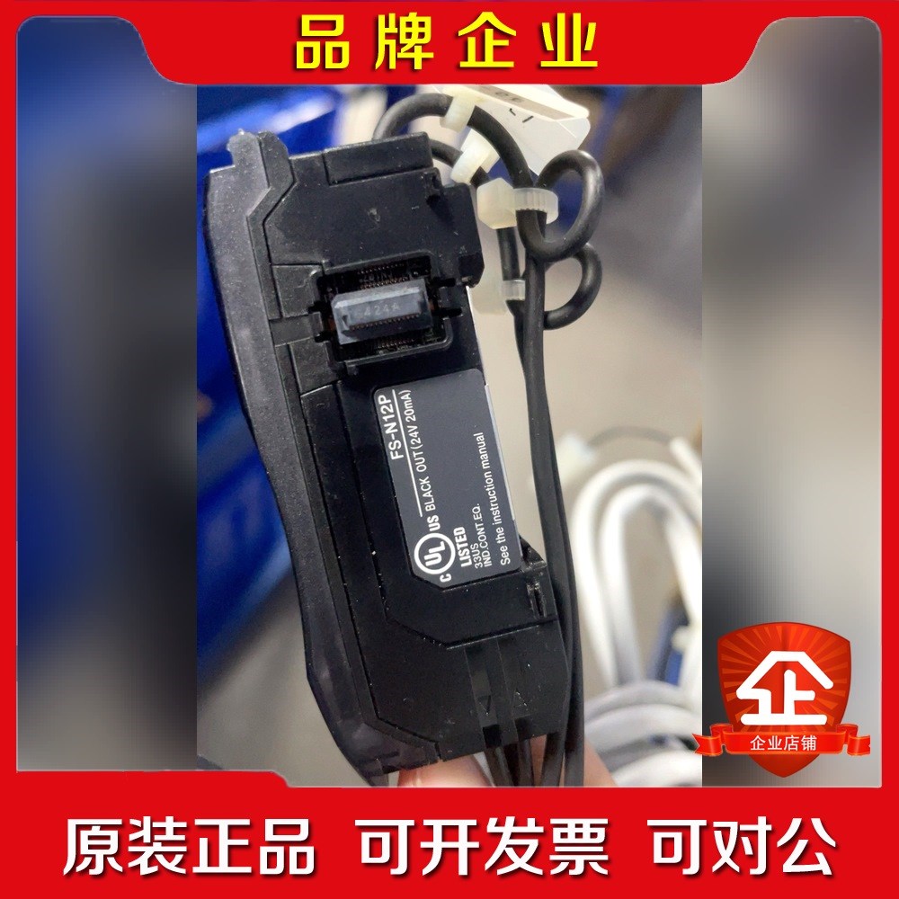 基恩士光纤放大器 FS-N12P 现货 议价