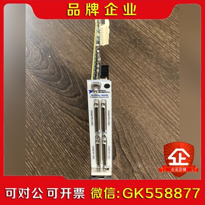 NI PXIe-7820R 功能保证 成色几乎 需要的老 议价