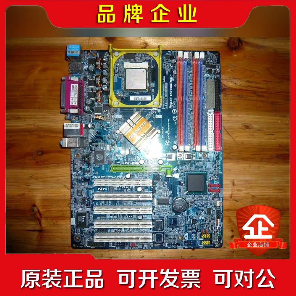 技嘉865G主板GA-8IG1000-G5个PCI插槽 成 议价