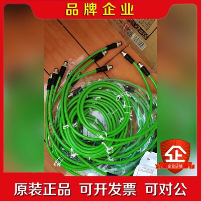 1.MAN+双头连接线BCC0JEN++BCC+M414-M 议价