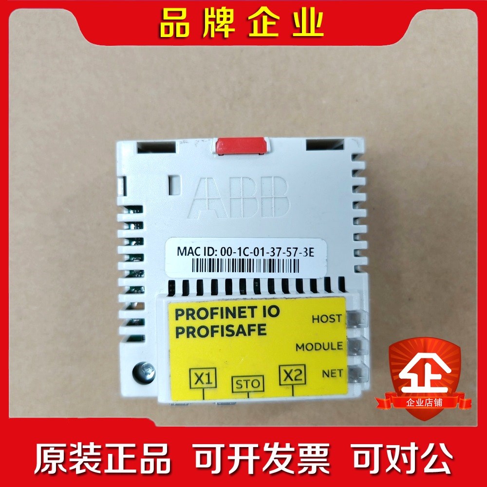 ABB安全模块FSPS-21实图现货功能包好! 议价