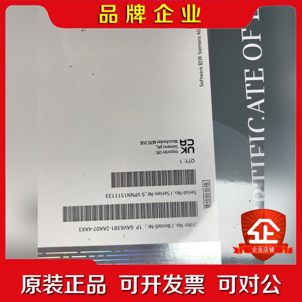 AV6381-2AA07-4AX3 议价