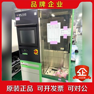 DISCO 议价 DFL7340激光切割机几乎2W激光功率